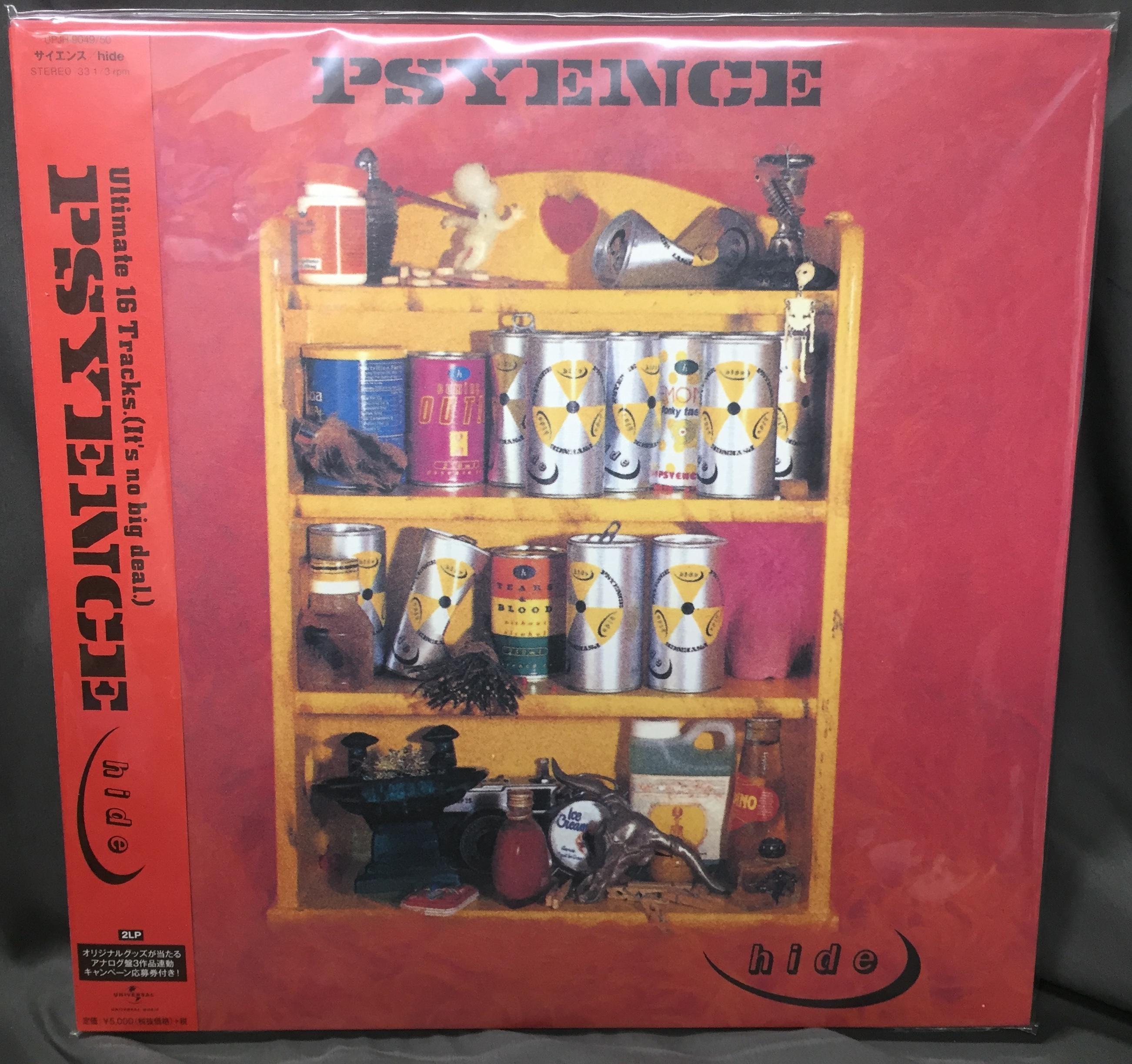 hide psyence LP